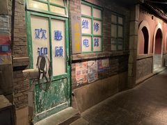 -和平菓局(王府井店)