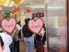 -同发号饭庄(复兴路店)