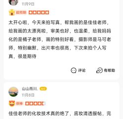 -米莱摄影写真(五大道别墅店)