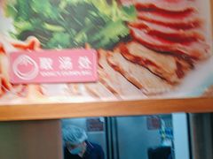 -小杨生煎(宜川路店)