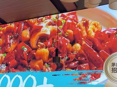 -茅庐川菜(青岛凯德店)