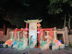 -兆祥公园