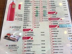 菜单-鸿毛饺子(紫竹桥店)