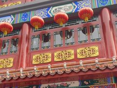 -张一元(总店)