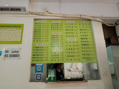 -老周记顺德双皮奶