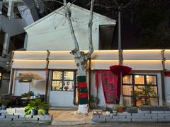 -树咖啡tree coffee
