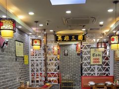 -曹丞相·地锅鸡·地锅鱼(武林店)