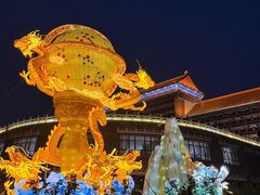 -大明幻境第一城