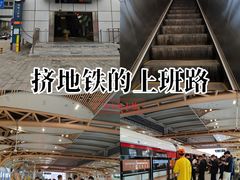 -北京长安天街