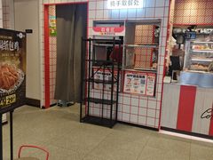 -肯德基(蓝桥店)