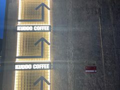 -KUDDO COFFEE(天河城店)