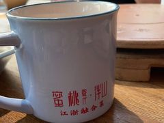 -蜜桃餐厅·伴山(湖滨商业街店)