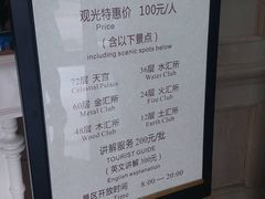-华西龙希大酒店旅游观光区