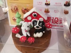 -满满元气和田大枣糕·蛋糕(朝阳大悦城店)