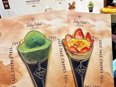 -July tale·可丽饼(德基广场店)