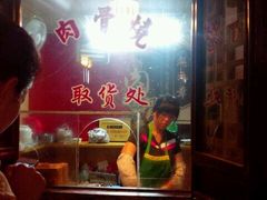 -赵元章肉骨烧(山塘街店)