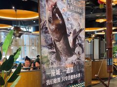 -老傅家湘潭水煮活鱼店(众一国际店)