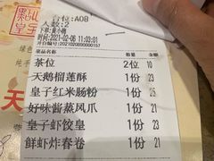 -点心皇子茶餐厅(万国大都会店)