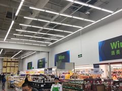 -山姆会员商店(杨桥西路店)
