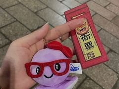-御温泉·大餐庙会