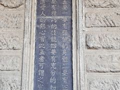 -阎锡山故居