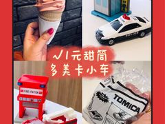 -麦当劳(保利若比邻店)