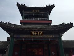 -听鹂馆饭庄(颐和园店)