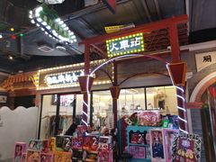 -万达广场(合肥包河店)