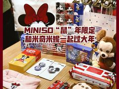 -名创优品(天河区正佳广场二店)