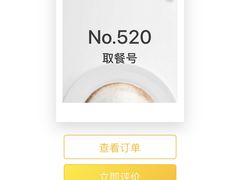 -Fridi Patisserie Cafe