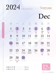 -Sunny喜铺婚礼策划(东部店)