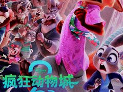 -美罗城