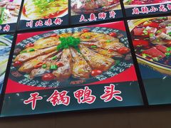 -鱼之家小四川水煮鱼