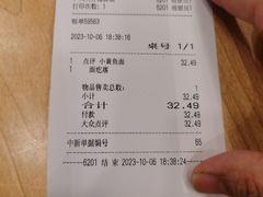 -大头仔海鲜面馆(环球港店)