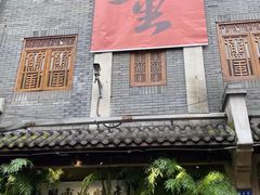 -盟重烧烤(高正街店)
