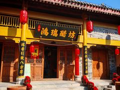 -白鹿原影视城