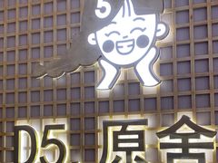 -万达广场(南宁青秀店)