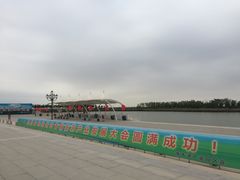 -南大港湿地风景区