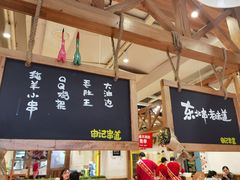 -申记串道(中街店)