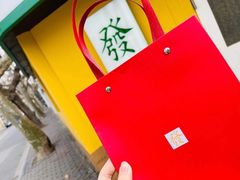 -LADY FAFA(巨鹿路陕西南路路口店)