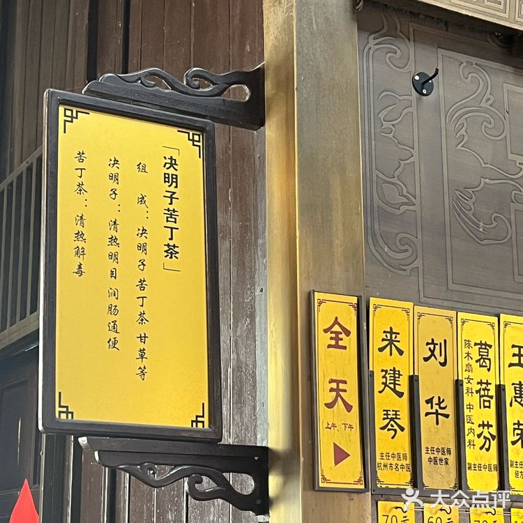 挂号等叫的时候推荐喝一杯 0元玩转这座城