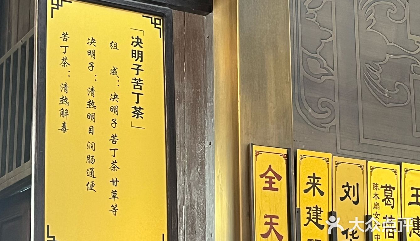 挂号等叫的时候推荐喝一杯 0元玩转这座城