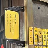 挂号等叫的时候推荐喝一杯 0元玩转这座城