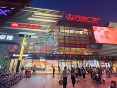 -万达广场(北京槐房店)