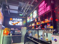 -大成活海鲜烧烤龙虾(静安大融城店)