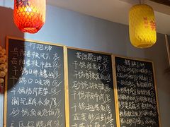 -湘辣欢·湖南家常小馆