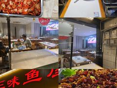 -三味鱼屋(琥珀山庄店)