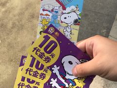 -史努比缤纷世界