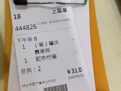 -永盈茶餐厅(中山四路店)