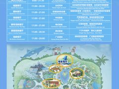 -珠海长隆海洋王国